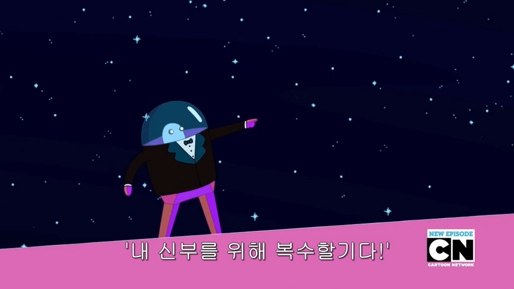 레이지이거인가요
>>독살을위해결혼<<
이런단어첨봐