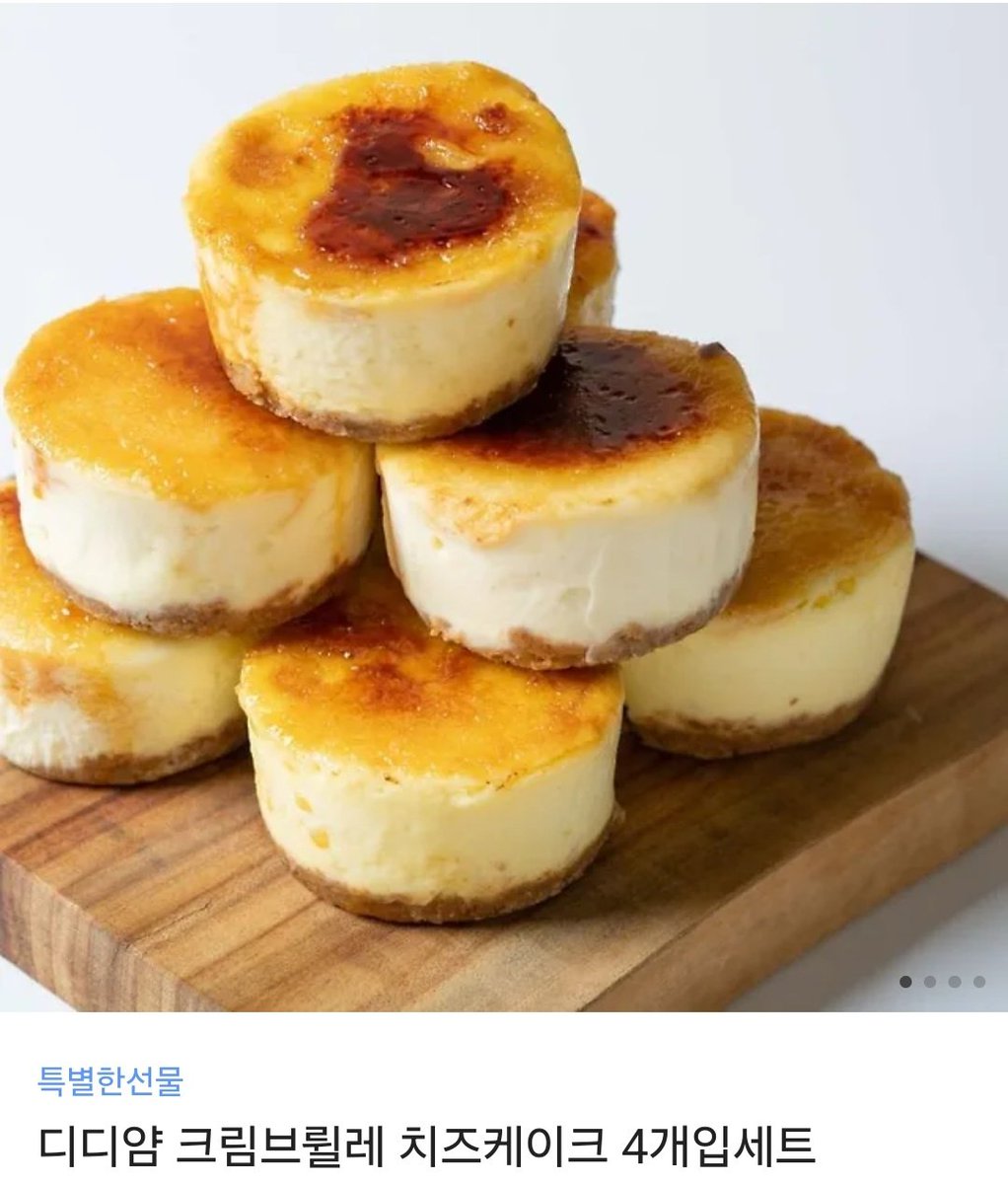 #rt 300괄이벤트 ❤️

🔥 300괄 기념 이벤트
* #RT 추첨 한분에게 쥑쥑이가 좋아하는 치즈케이크를 선물로 드립니다🧀
* 트친한정 ❌️, 스테이한정 ❌️
* 참저삭 150 많은참여바랍니다 👀💕
* 당발 현진날, 현진시