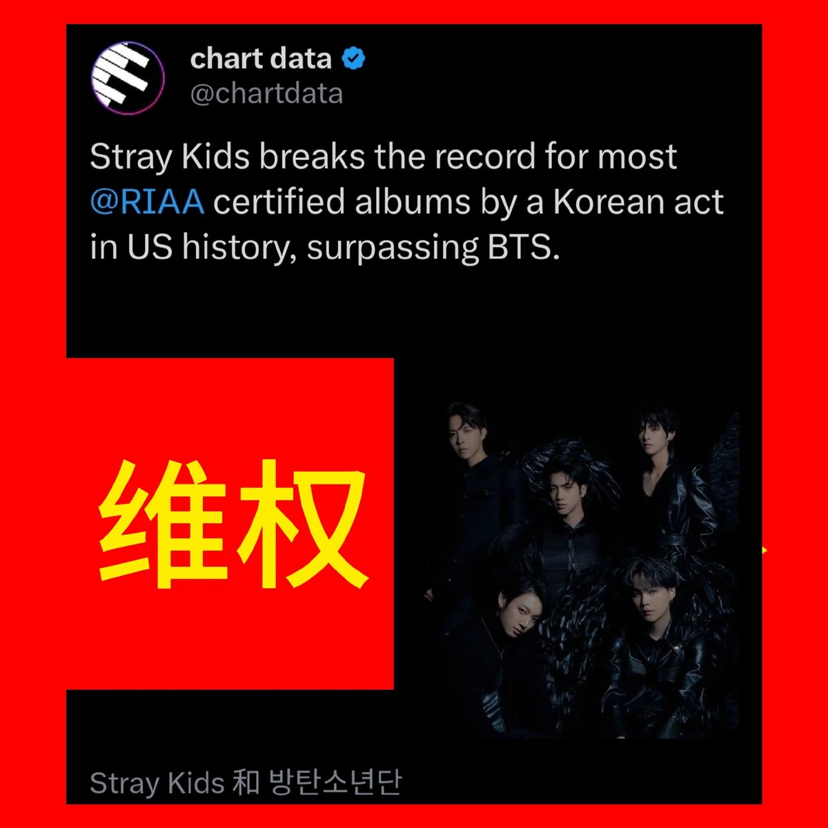 The entire BTS discography is eligible for golds and platinums, but 12+ albums remain uncertified because <a href="/GeffenRecords/">Geffen Records</a> <a href="/BIGHIT_MUSIC/">BIGHIT MUSIC</a> <a href="/HYBEOFFICIALtwt/">HYBE OFFICIAL</a> don't bother to make any move to claim it. 34 bts songs are pending on platinum ALONE.😇