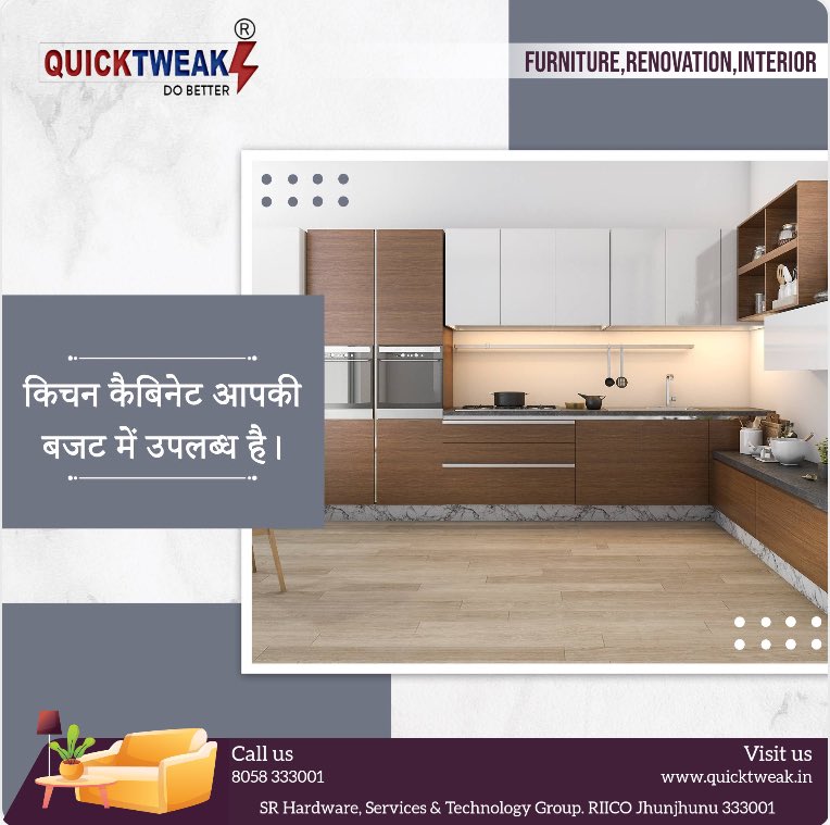 quicktweak_in's tweet image. #quicktweak #interior #plumbing #repairandmaintenance, #handymanservices, #interior #renovation, #electricwork #installation
#Modularkitchen #wardrobe #woodwork #furniturework #Jhunjhunu, #Rajasthan #curtaindecor #windowblinds #curtains #wooden #door