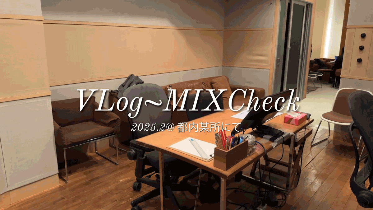 WagakkiBand's tweet photo. 【ファンクラブ情報】

🎥 Vlog〜MIX風景

ツアーライブ映像のMIX作業にお邪魔してきました！
ぜひご覧ください。

PREMIUM
https://t.co/qD7DxZX3Q1

DIGITAL
https://t.co/1Sp5JmGxBi

#和楽器バンド #真・八重流 https://t.co/gBXuy778ZY