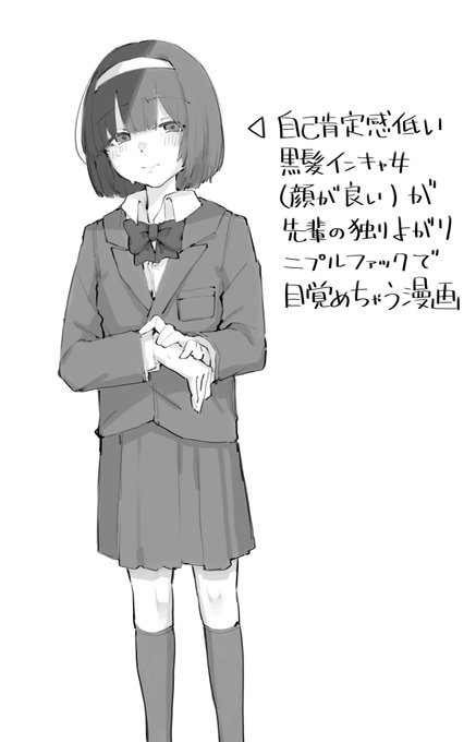 勢いで描いた、存在しないイカれエロ漫画 