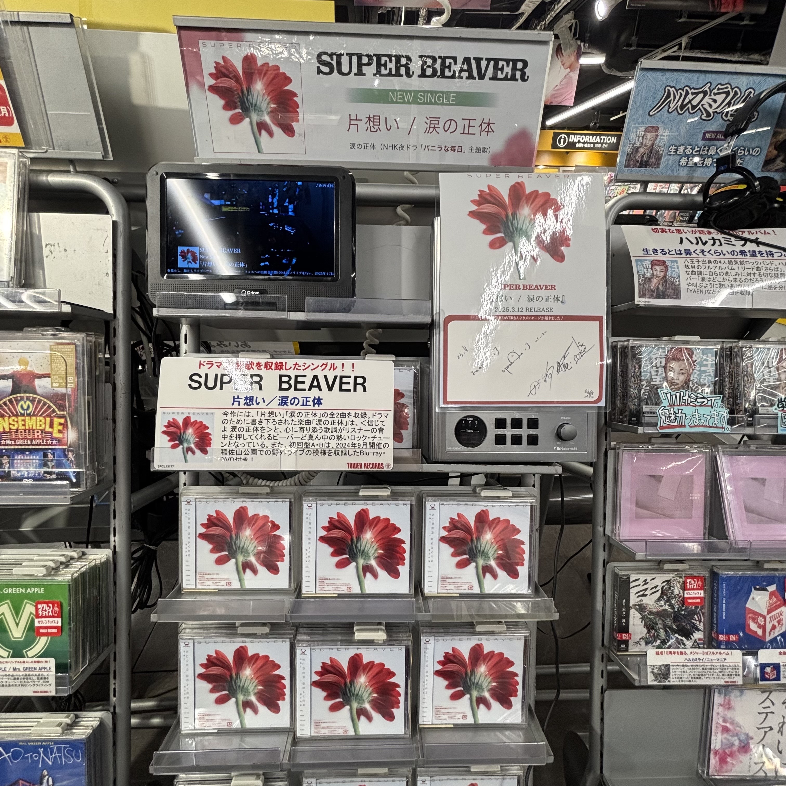 タワーレコード福岡パルコ店 on X: 