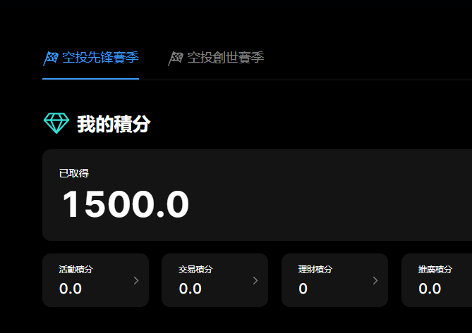 抽奖贴：  🎁100 $KILO 代币
一、抽奖
内容：$KILO 代币
官推：<a href="/KiloEx_perp/">KiloEx</a>
数量：10个×10人
要求：
1⃣关注：<a href="/KiloEx_perp/">KiloEx</a>+ @KiloExers+ <a href="/0x_Northland/">北境</a>
⏰截止时间：48 小时后开奖！

二、介绍

KiloEx的特点：