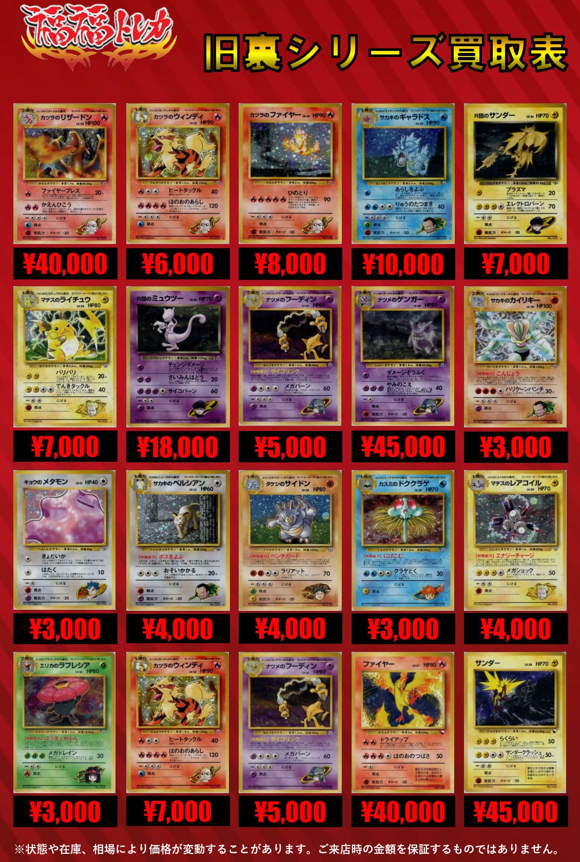 福福トレカ ポケモンカード on X: 
