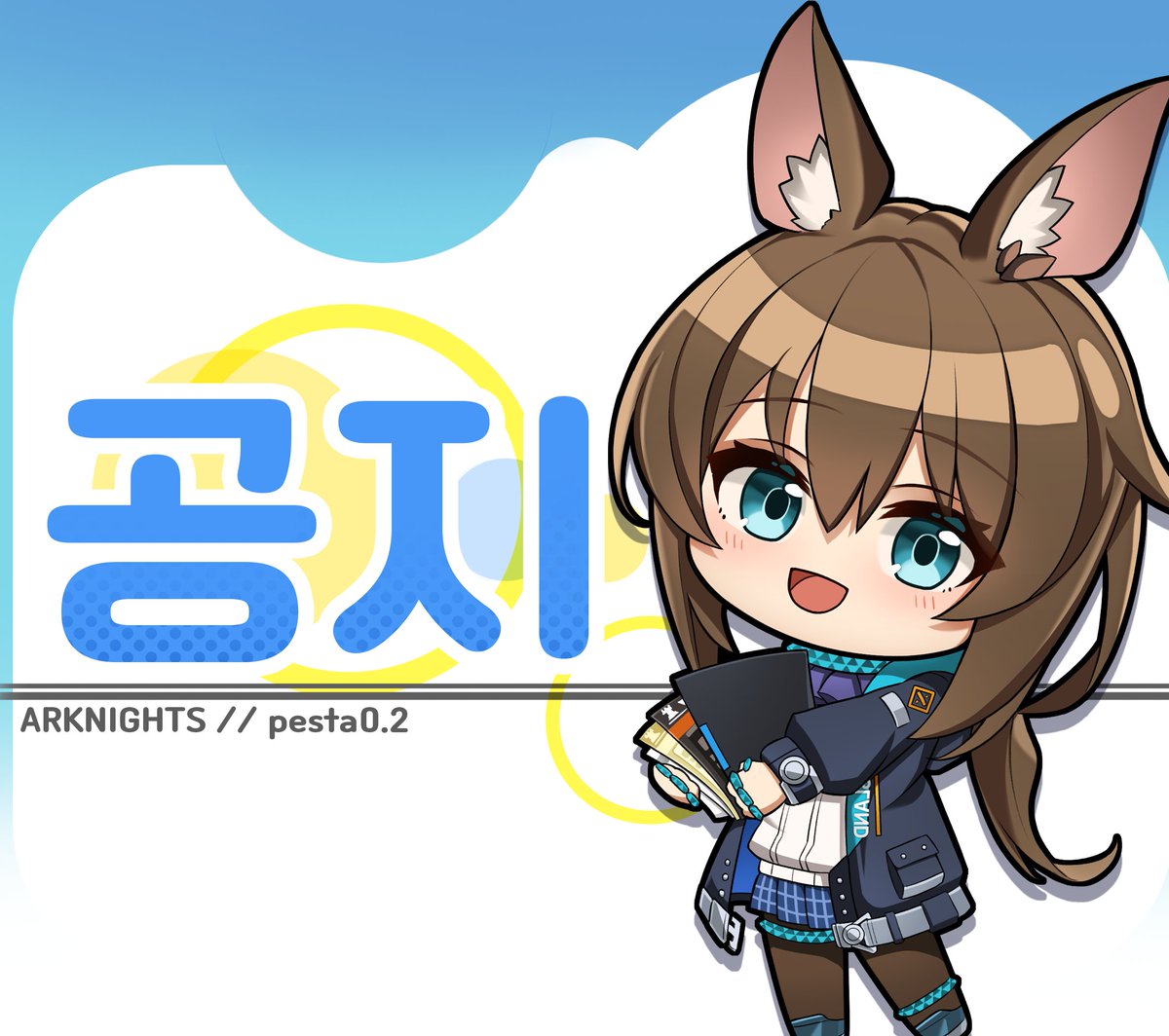 안녕하세요 박사님! 3월 서울 코믹월드 명일방주 부스 리스트입니다! 주기적으로 갱신 되오니 참고 부탁 드립니다
docs.google.com/spreadsheets/d…