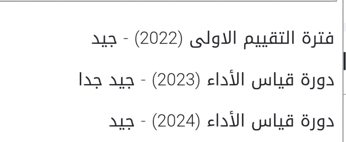 TheOptimist14's tweet photo. اجادة    الظالمه   ومن  وضعها ، اللهم  عليك   بهم  ، ولا نسامح  في حقوقنا وتعبنا 
أما  معلم   يكرف ٥ حصص في اليوم و ٣ مناهج ، يعطى  جيد     من غير المبادرات و الأشياء الي يكلف ابها ، ويجيك معلم معه ٣ حصص  و ٤ حصص   ويعطى  ممتاز   و جيد جدا   هذا   ما  عدل 

 #اجادة https://t.co/LVSx3fWpsr
