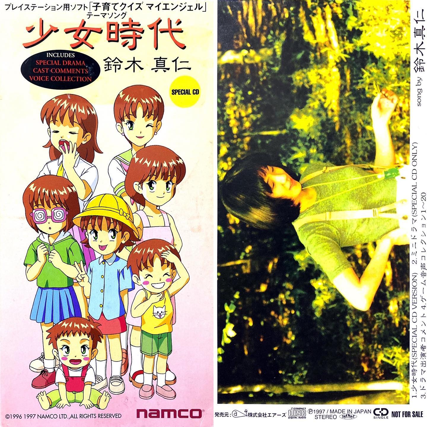 エンジェルス 8cm CD 6枚 23.12.27更新【アニメ&ゲーム音楽】8cm短冊CD