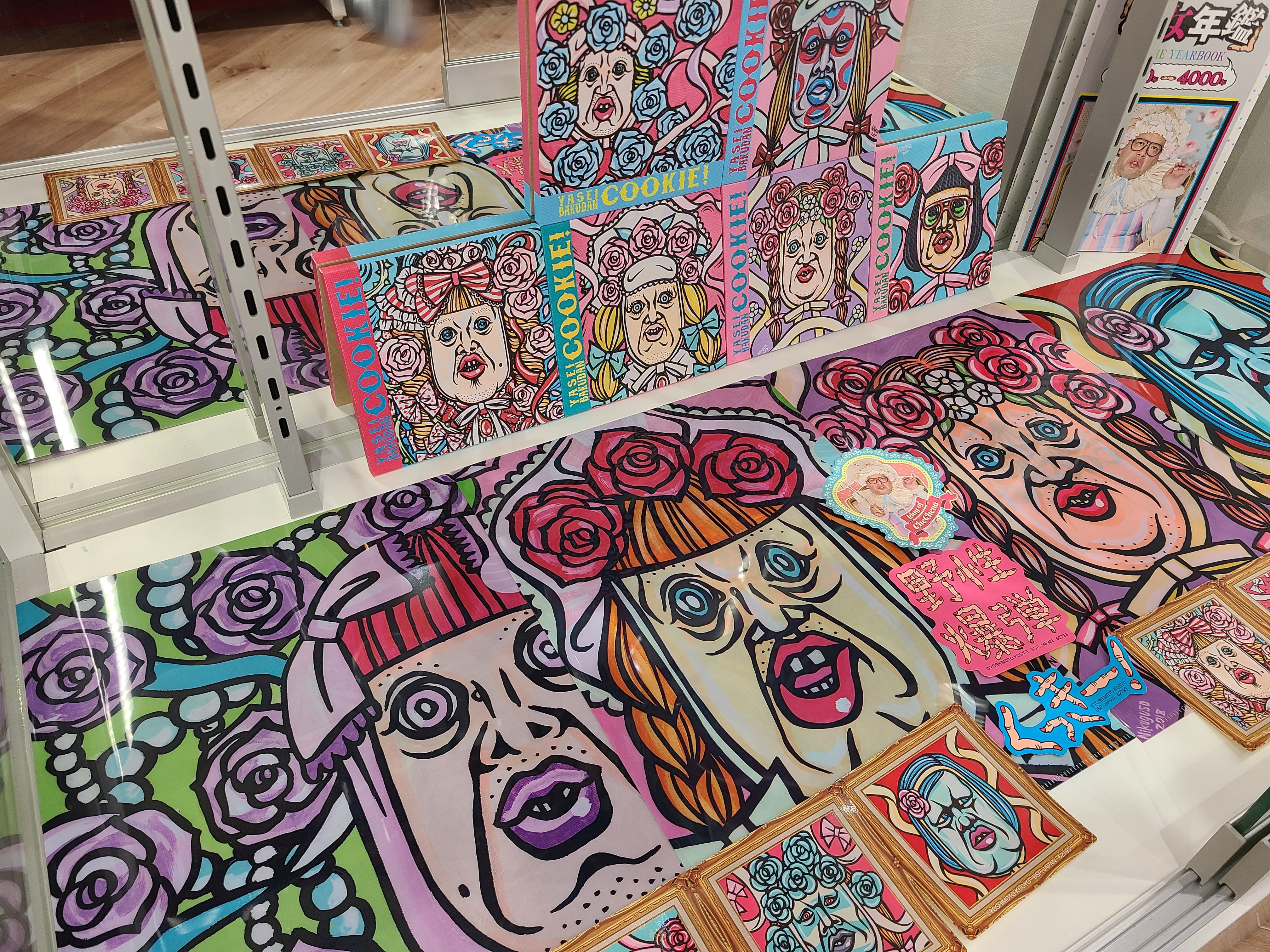 一番くじ公式ショップ on X: 