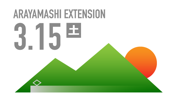 葉倉鉄道 / Hakura Railway 【公式】 tweet media