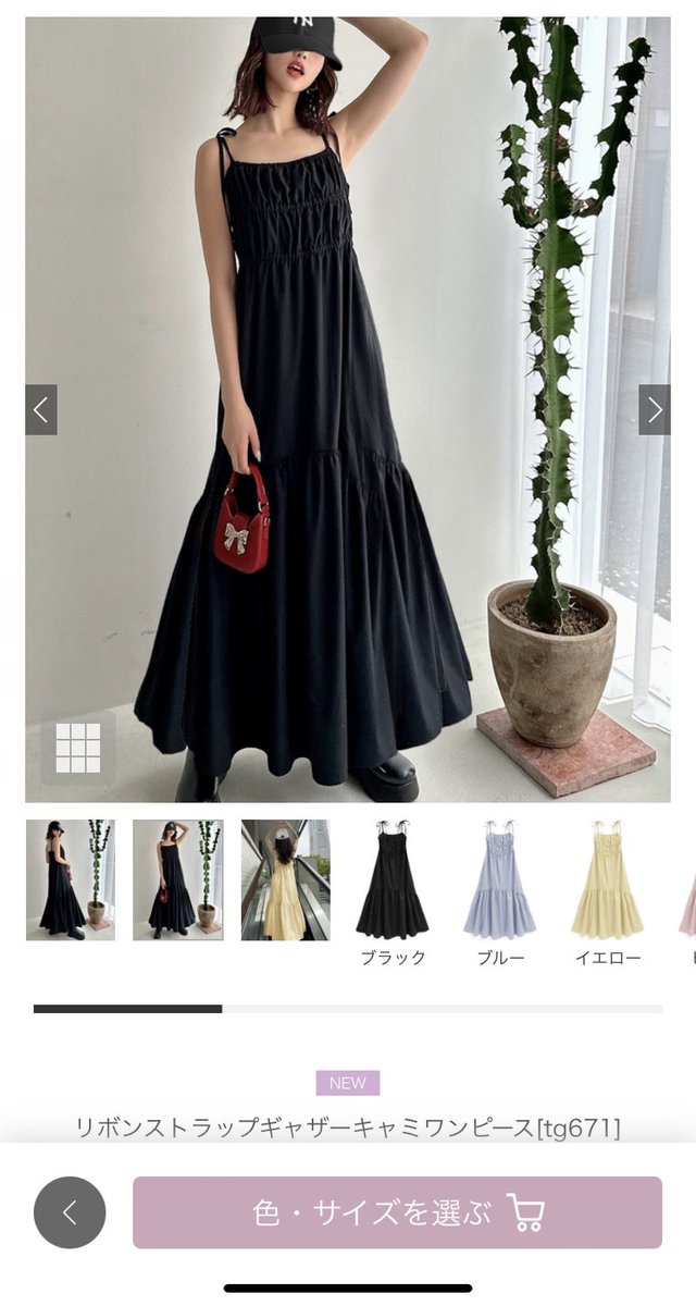 GRLのこれ、中町綾ちゃんだよね、前は顔うつってたのに今は帽子で