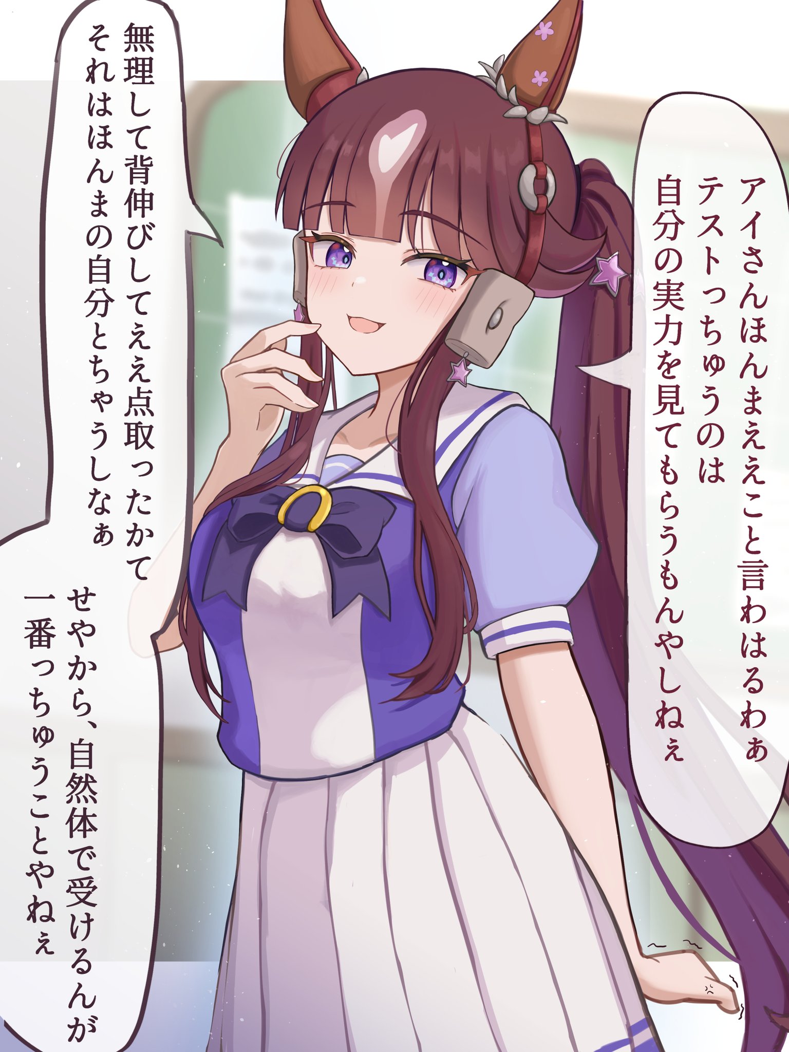 ウマ娘　ラッキーライラック　セット ウマ娘】ラッキーライラックSR評価とイベント(賢さ) - 神ゲー攻略