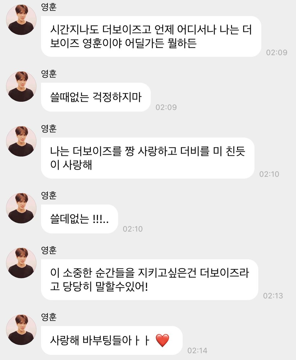 IDREALLYCARE7's tweet photo. 我家肥宅说过自己永远是theboyz的金泳勋，很骄傲自己是theboyz的一员。就算重生了也要做爱豆继续成为theboyz的成员，然后这个死了爸爸的mc梦把金泳勋踢出theboyz的行列，被人骂了之后轻飘飘地加上一句“金泳勋更想做演员。”mc梦你什么时候死？ https://t.co/pAHoSSvtX5