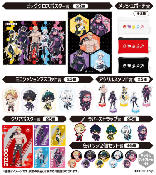 ドズル社 エンタメくじ アクリルスタンドコンプリートセット ドズル社 エンタメくじ おらふくん（ドズル社 エンタメくじ おら