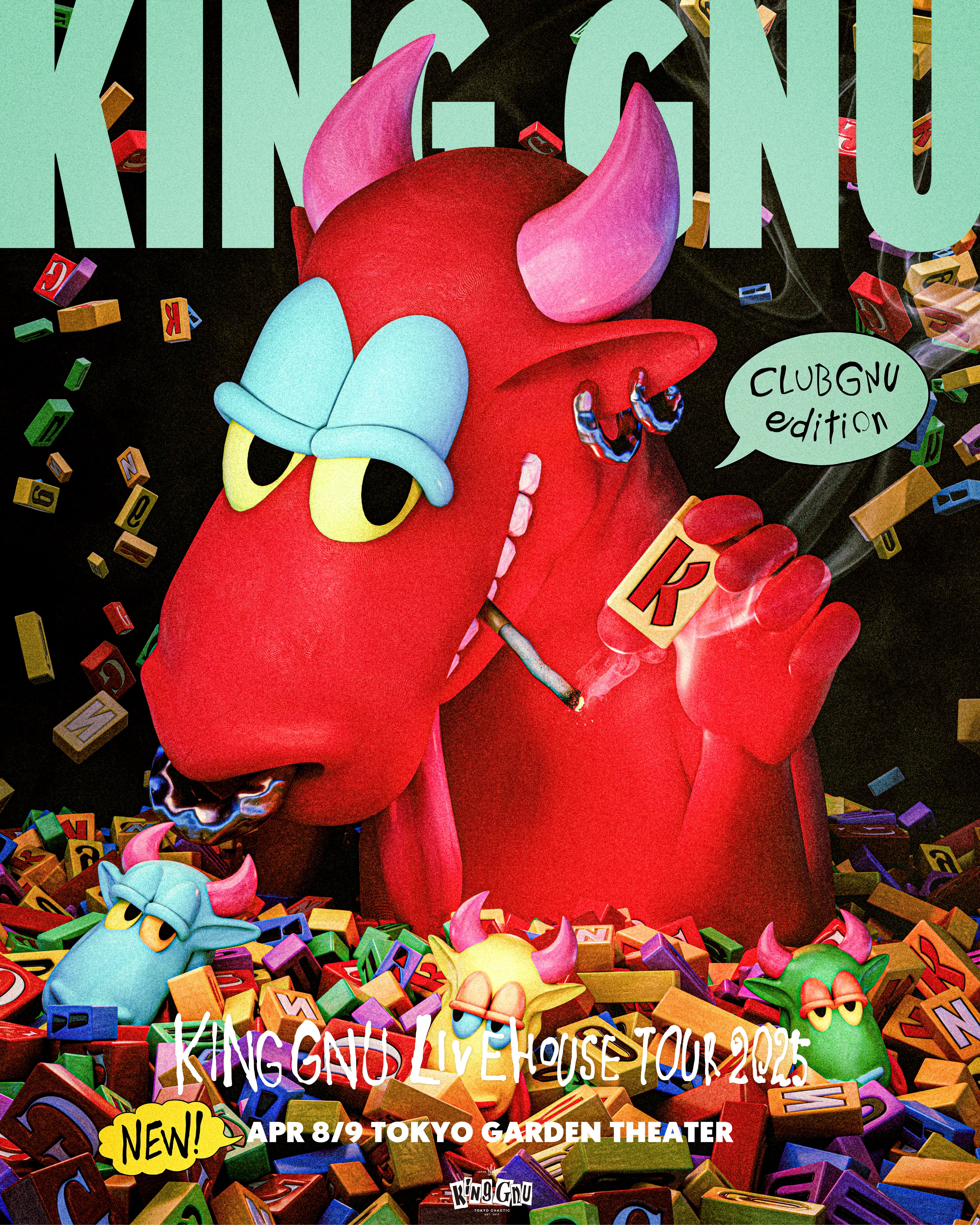 King Gnu CLUBGNU限定ガチャ コンプリート King Gnu CLUBGNU限定ガチャ コンプリート セット King Gnu