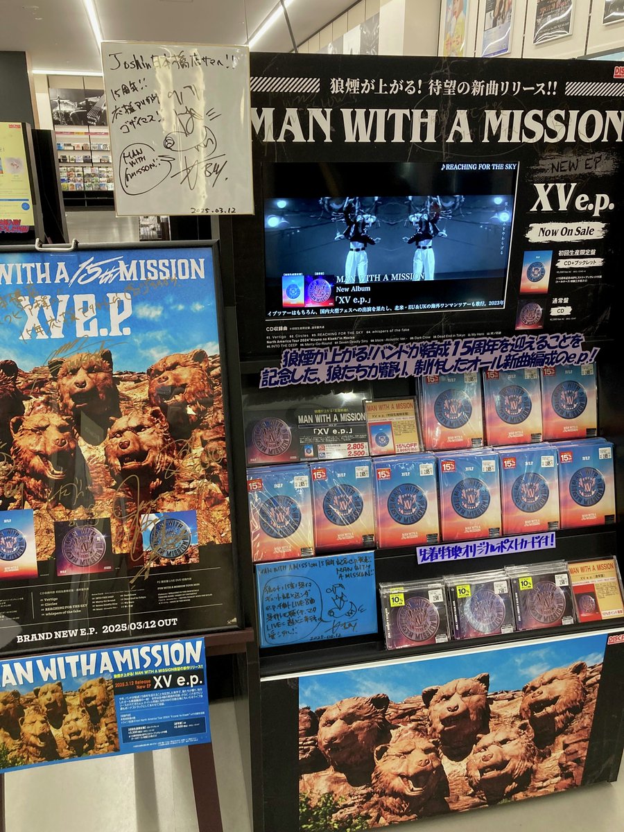 本日､MAN WITH A MISSIONよりKAMIKAZE BOYさんに訪店いただきました