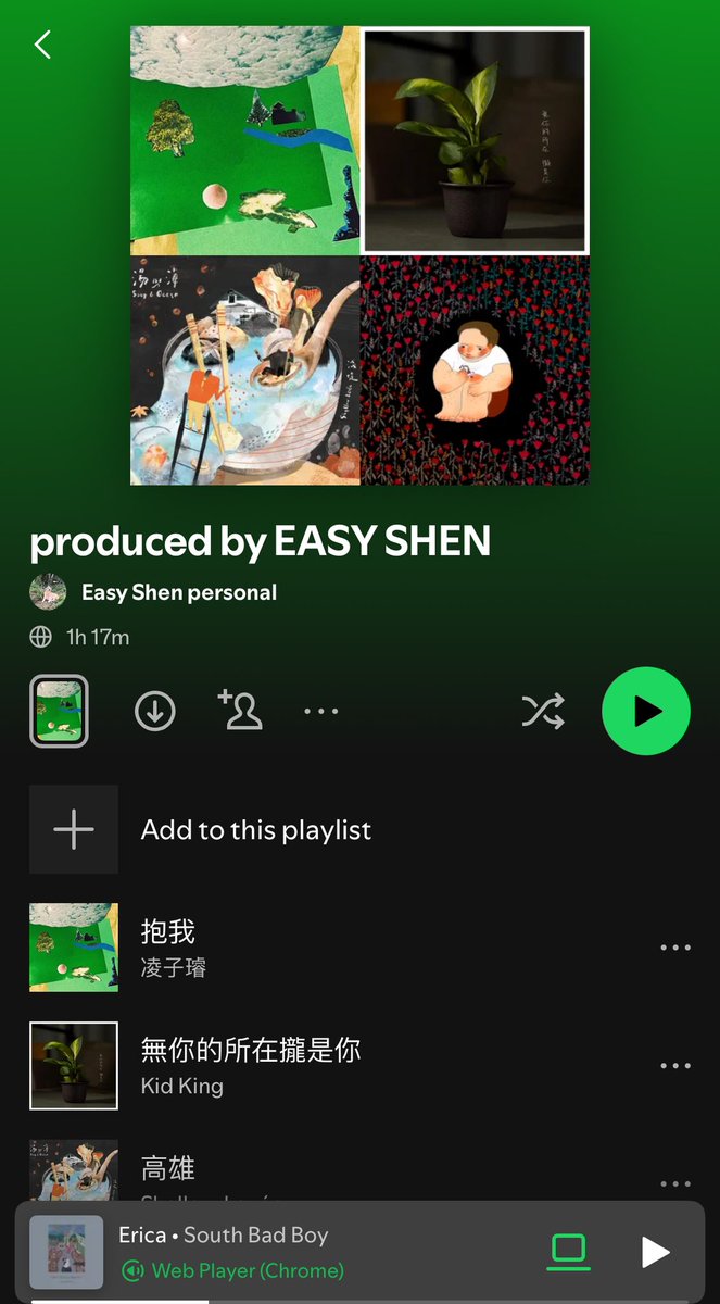 Taiwan artists produce by me