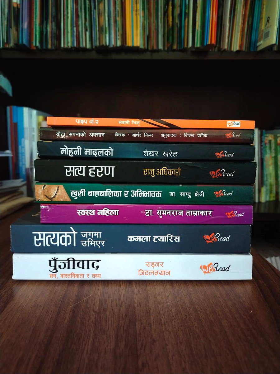 प्रकाशित केहि पुस्तकहरु......................