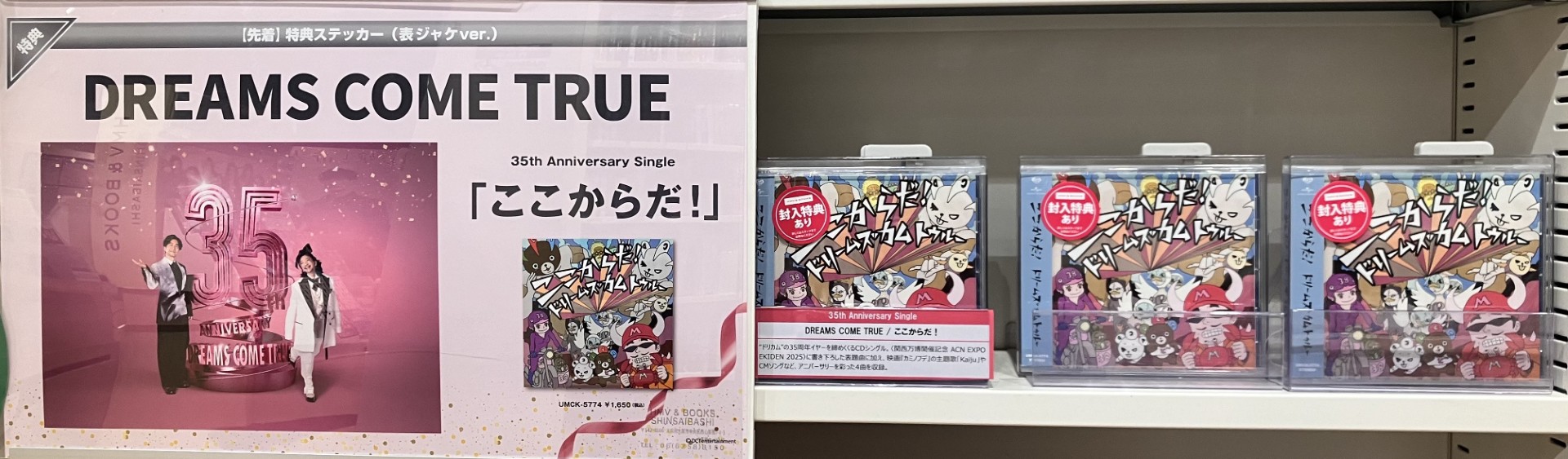 HMV&BOOKS SHINSAIBASHI on X: 