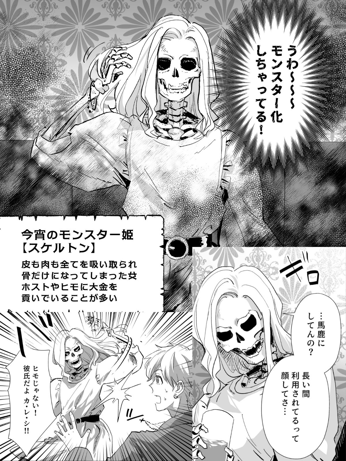 ギャルまん 内田真礼 サイン色紙 ギャルまん 内田真礼 サイン色紙 - メルカリ