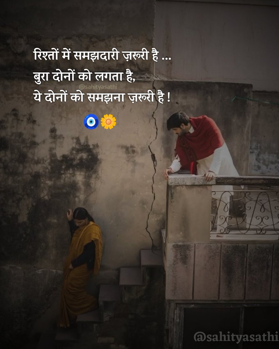 सनातनी अंकिता tweet media