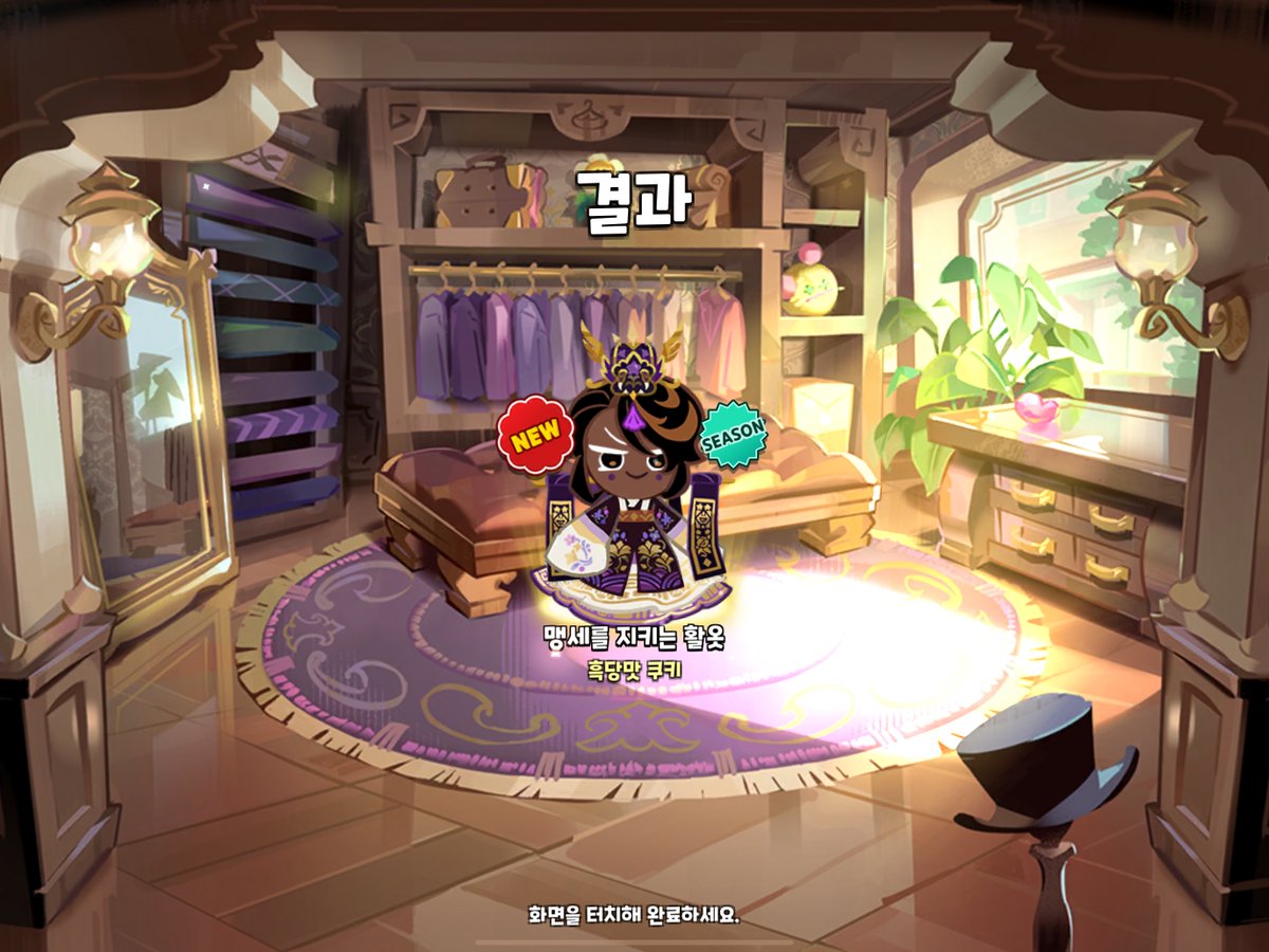 쿠키가여자로보입니다 (@kkeum3) on Twitter photo 