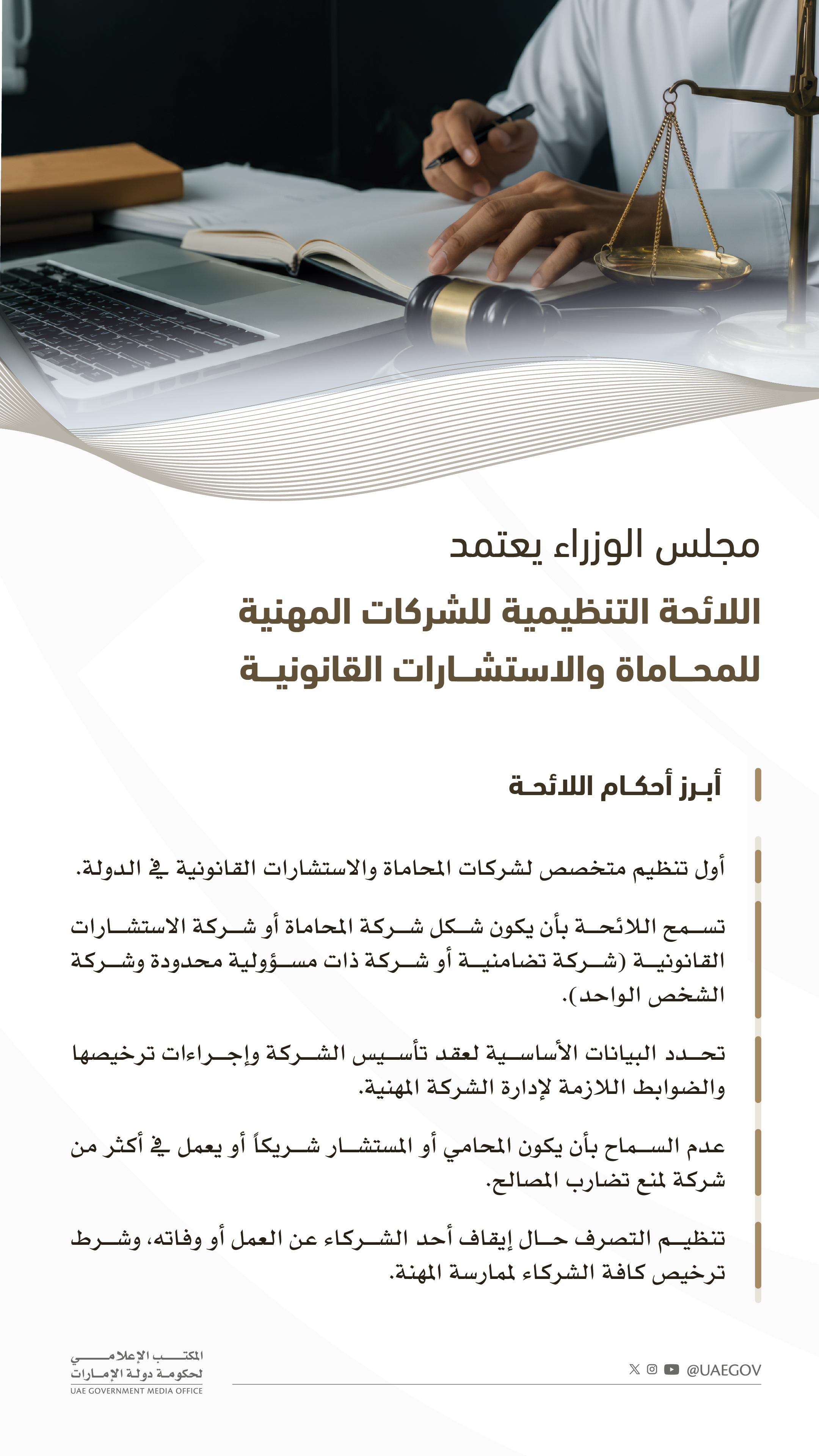 الصورة