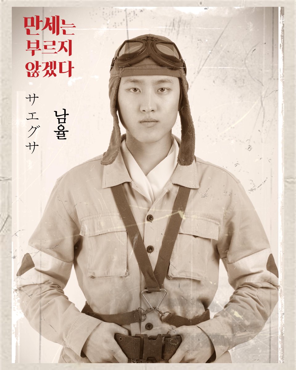 “하고 싶은 말은 가슴을 쫙 펴고 확실하게 말해야만 해”

サエグサ
사에구사 #남율

죽음과 전쟁의 시대에 사랑과 젊음을 부르짖는 청춘들의 이야기

#연극 #만세는부르지않겠다