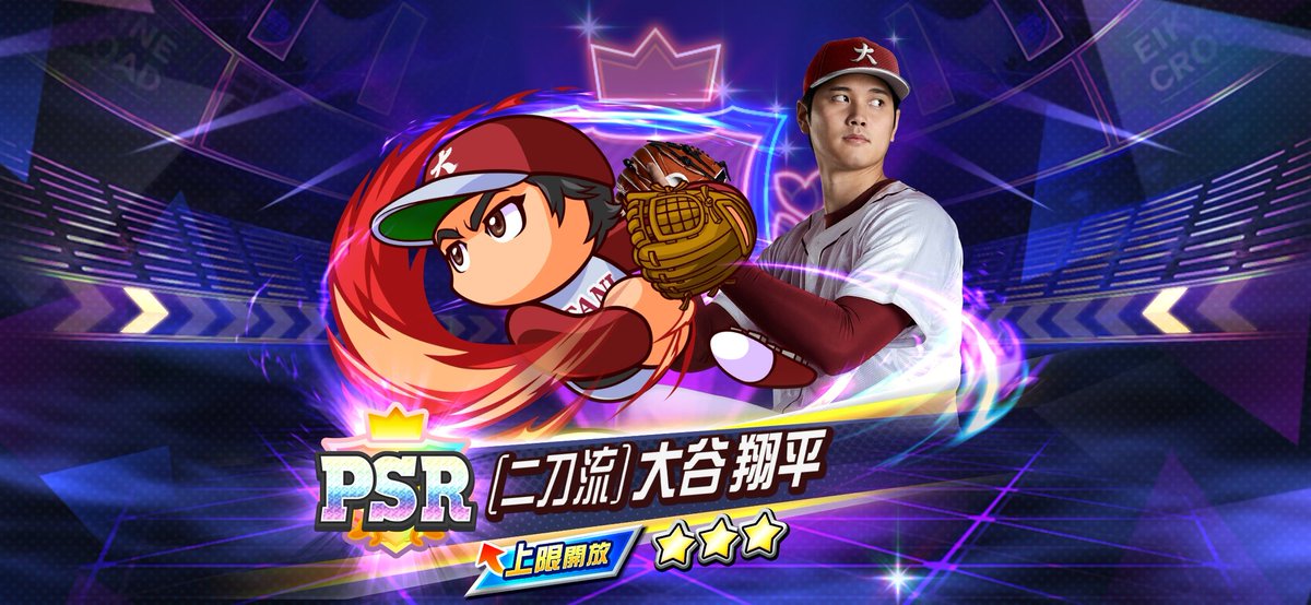 천장에 3각달성
1凸欲しい

#栄冠クロス