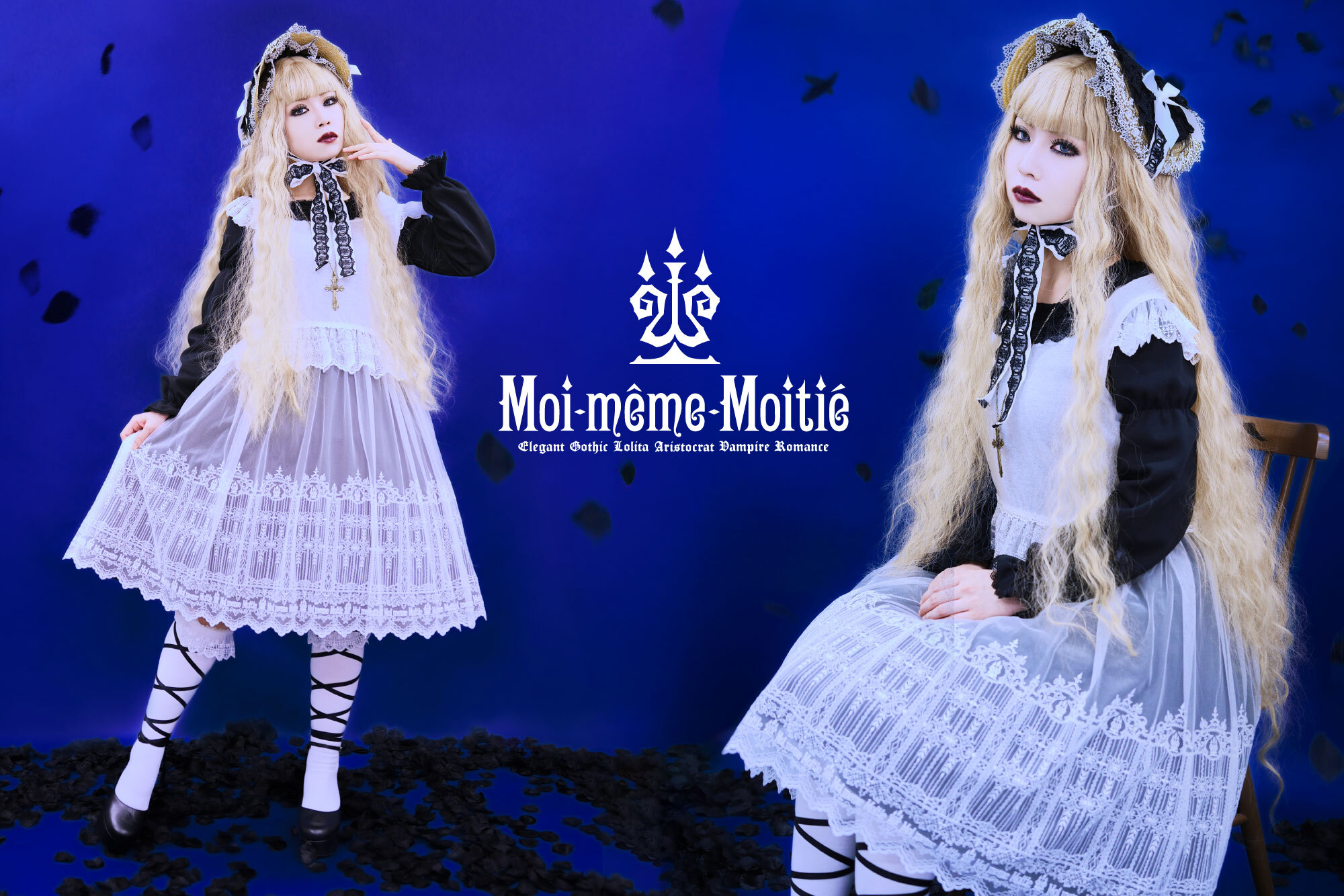 Moi-meme-Moitie モワ メーム モワティエ ワンピースコーデセット