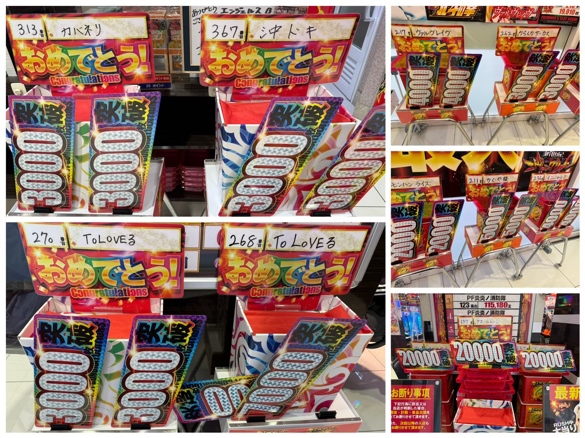 NUMBERZERO レポート④】 15時ごろの店内状況 - ̗̀ 🌻 ̖́