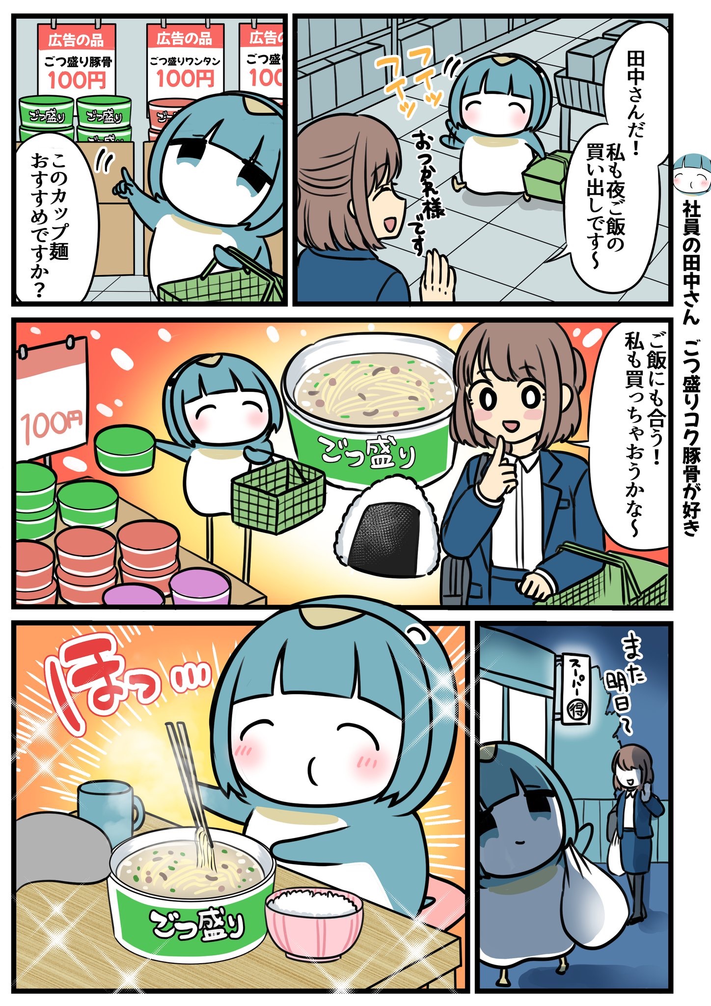 むぎむぎ (@mugimugi92) / X むぎむぎ (@mugimugi92) / X