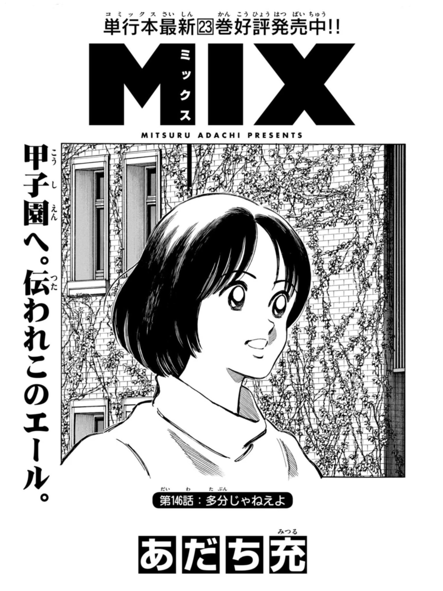 毎日あだち充 : あだち充 | HMV&BOOKS online - 9784778033675