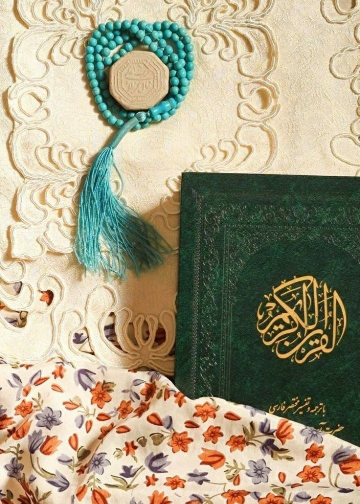 Ashgh313's tweet photo. در این ماه خدا با عشق از ما پذیرایی میکند .
تو فقط دریاب 
#میخوانمت
#ماه_فرصتها 
#Ramadan https://t.co/yfKA0K4ZUw