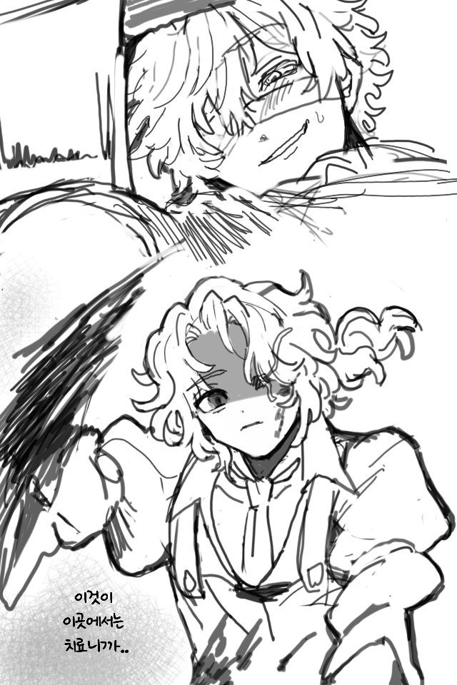 Melpi5515's tweet image. 🧯📍
Coa의 플로마티

⚠️트리거 요소