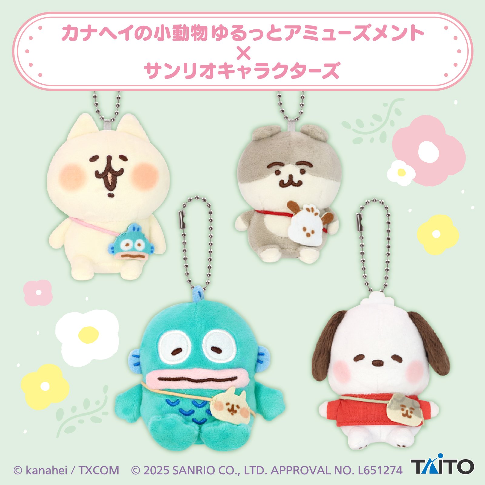 2025新作モデル ハンギョドン💙グッズ情報 on X:  ぬいぐるみ