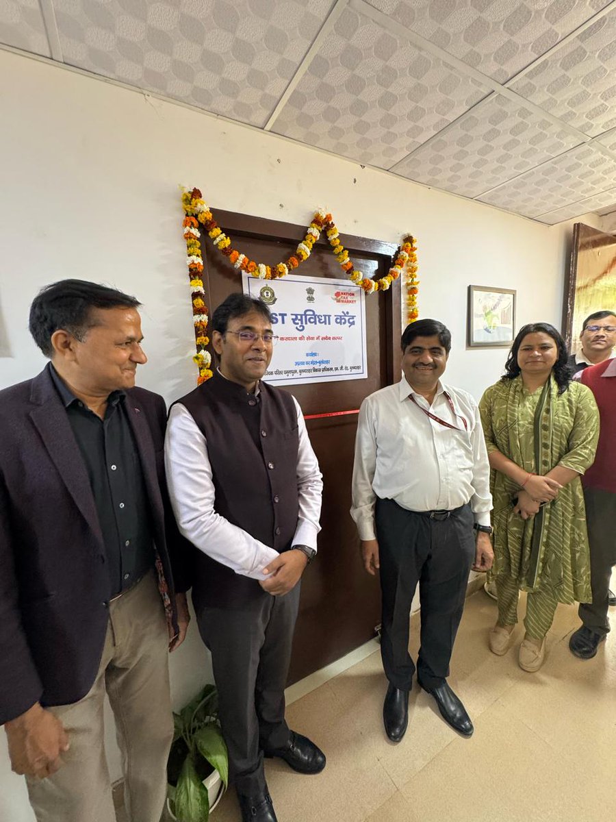 GST Suvidha Kendra(GSK) for Aadhaar-enabled Biometric Registration was inaugurated on 12th March 2025 at the Central GST Division Bulandshahr Office.
The event was attended by State GST officers, marking a significant step towards ease of doing business and taxpayer facilitation.