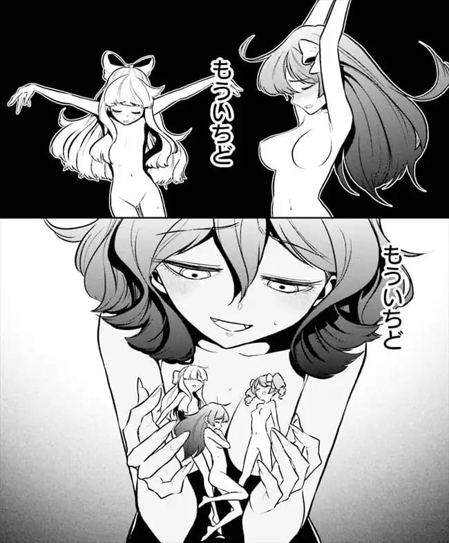 魔法少女にあこがれてのエロシーン2
