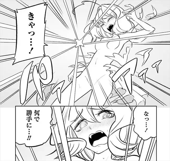魔法少女にあこがれてのエロシーン3