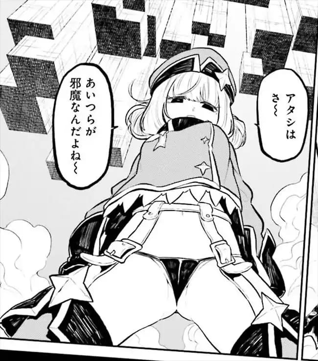 魔法少女にあこがれてのエロシーン8