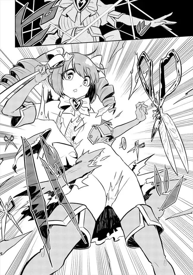 魔法少女にあこがれてのエロシーン11