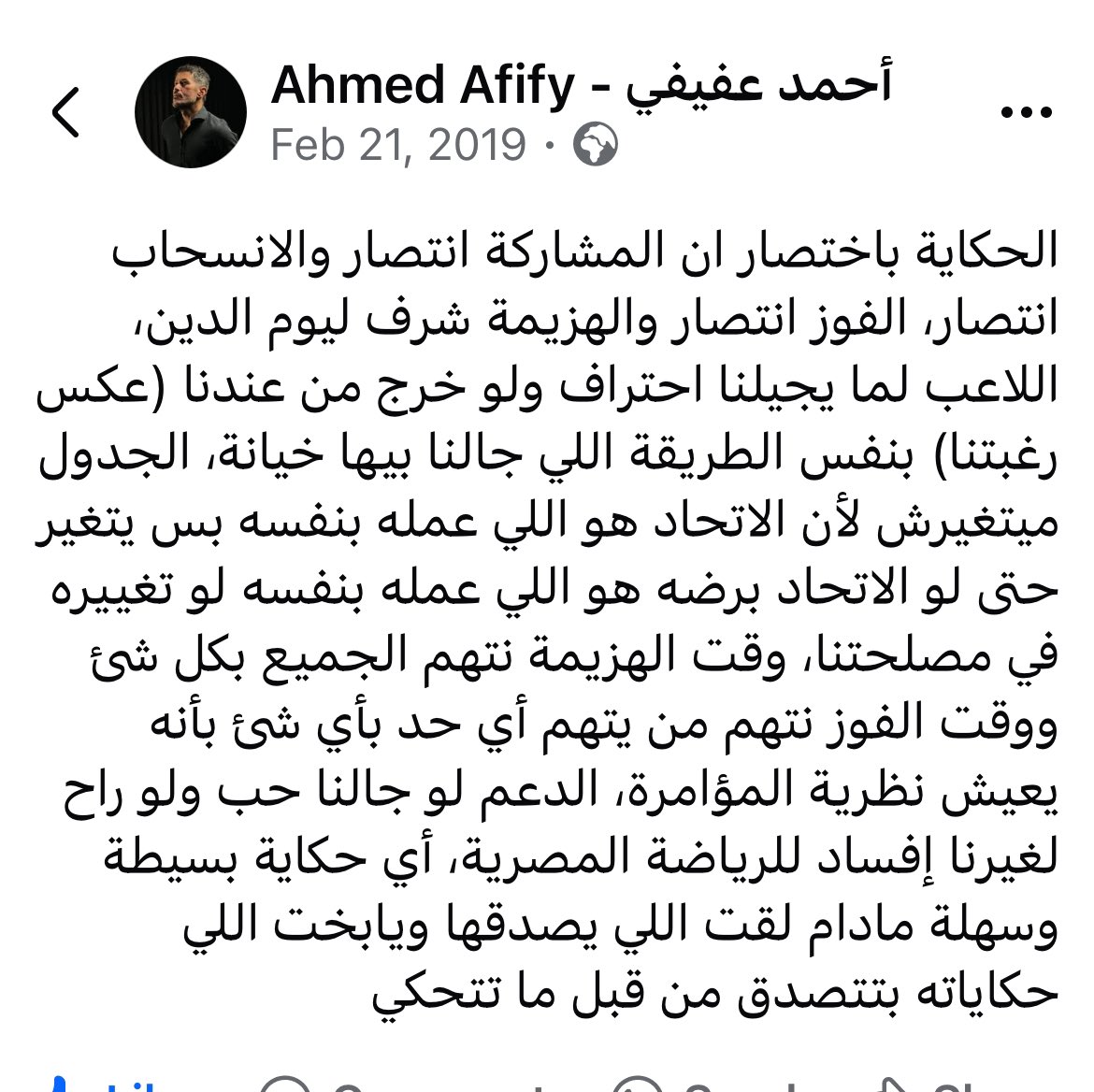 RaghdaaNadim14's tweet photo. هي دي الحكايه بأختصار 
بوست كل عام بلا منازع https://t.co/g3qLkHo8Km