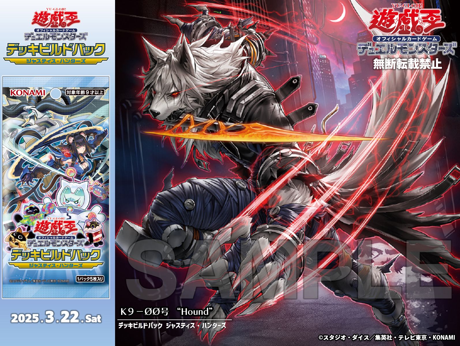 公式】遊戯王OCG on X: 