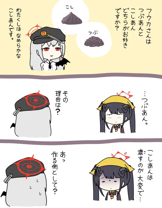 これはうちのじいさんかばあさんが実際に言ってたやつです 