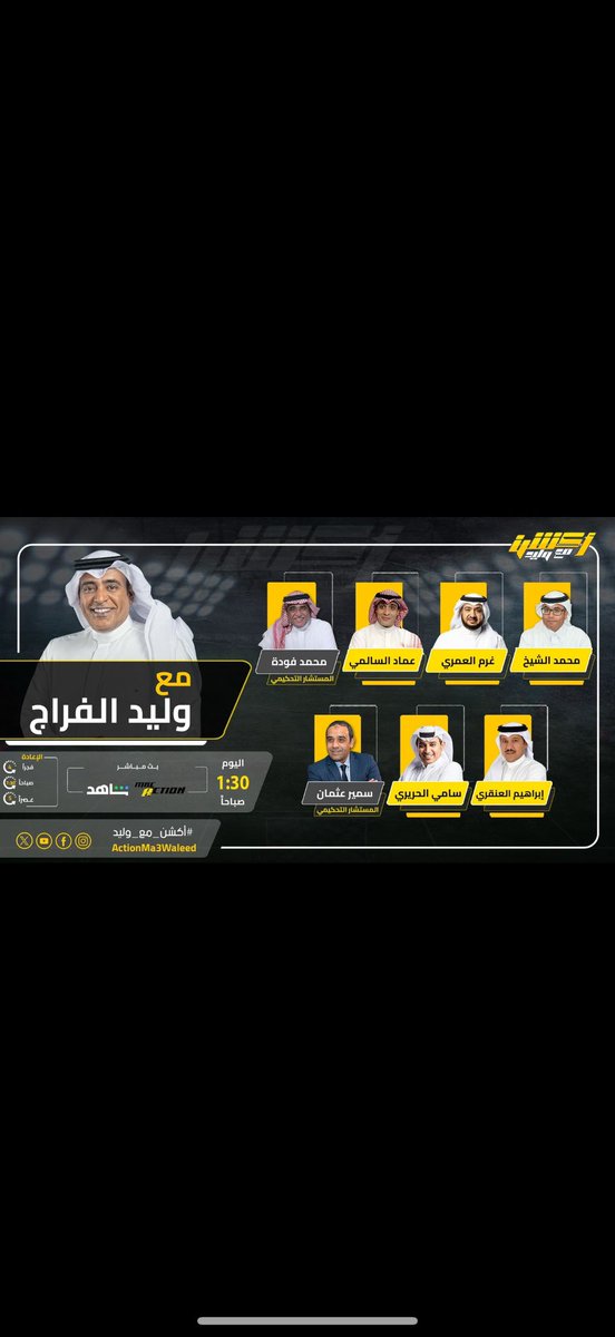 Ghurm Alomari (@ghurm_alomari) on Twitter photo 