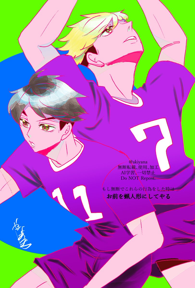 aircrime's tweet photo. みやのひ大遅刻 https://t.co/o6rX0rRHNQ