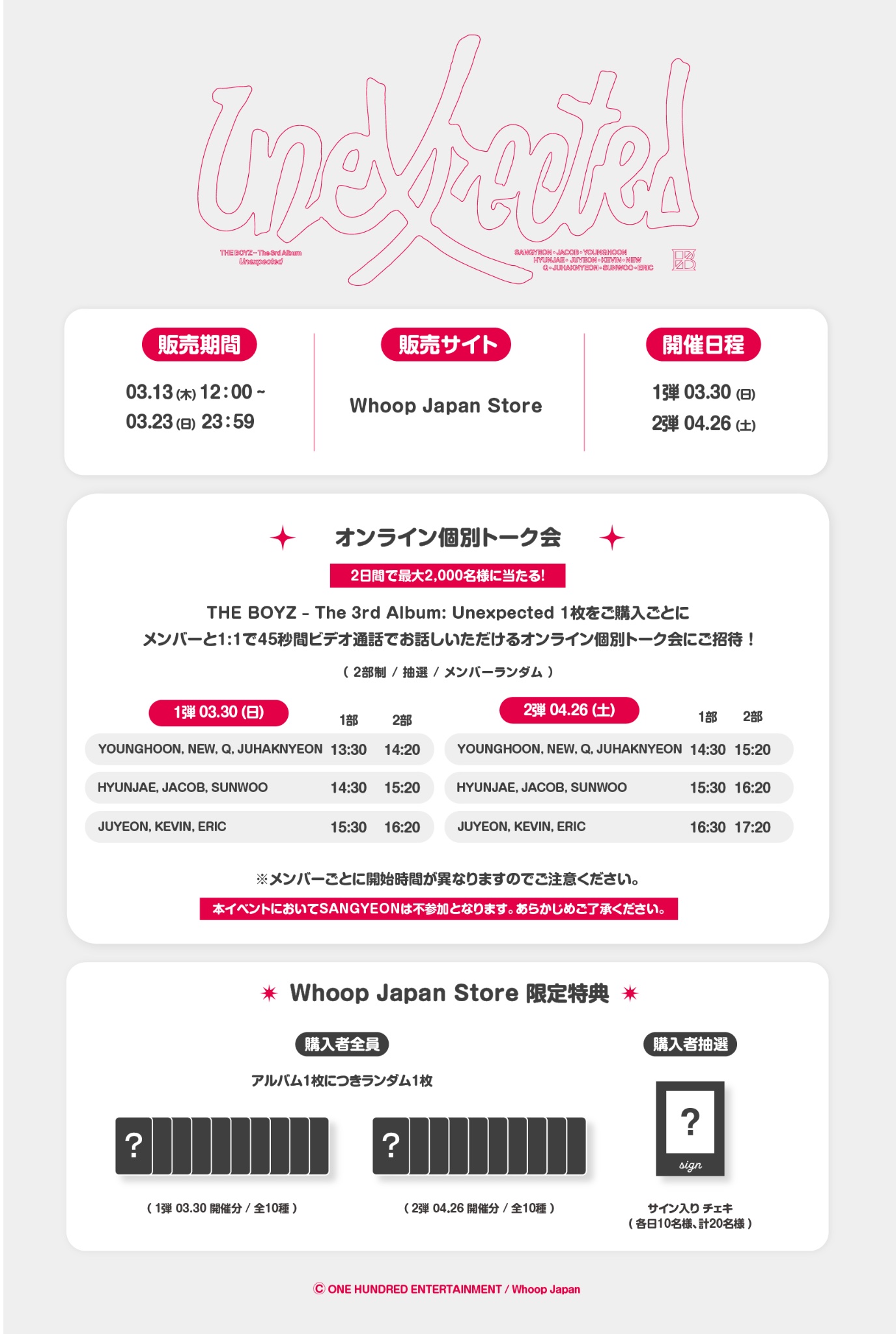 Whoop Japan on X: 