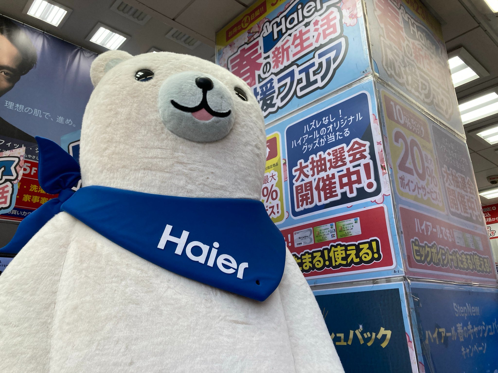 3点セット】Haier 羽生結弦 ノベルティ