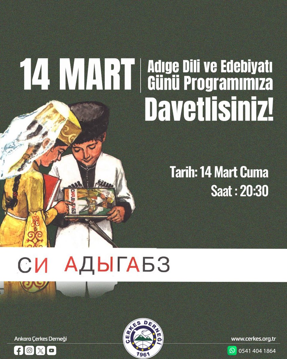ПщIэ зыхуэтщI ди лъэпкъуэгъухэ!

ХабзэфI тхуэхъуауэ гъатхэпэм и 14-м адыгэу дунейм тетым зэдыдогъэлъапIэ  Адыгэ тхыбзэм и махуэр.
Адыгэбзэм хуэпэжу, и АнэдэлъхубзэкIэ зызхуэпэжхэр фыкъыдогъэблагъэ.

14 MART ADIGE DİLİ VE EDEBİYATI GÜNÜ PROGRAMIMIZA DAVETLİSİNİZ!

Şiirlerle,