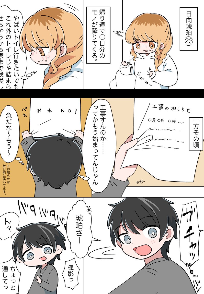✿✿✿  即購入NGプロフ必読ページ✿✿✿ UN-DIMENSION on X: 